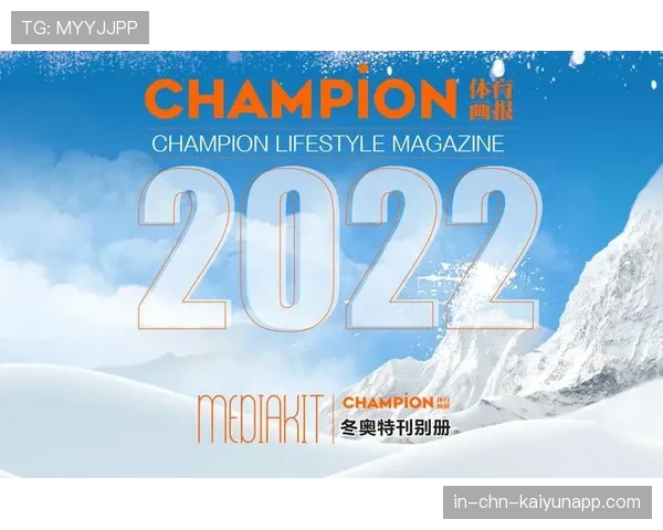 体育新闻中心服务体育行业多维舆情分析机制建设，体育新闻存在的问题