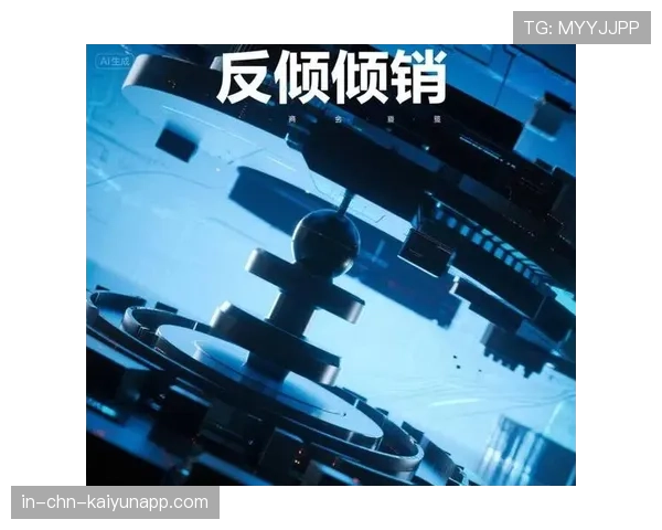 反倾销工具启动，商务部立案查坚果产品，商务部反倾销措施